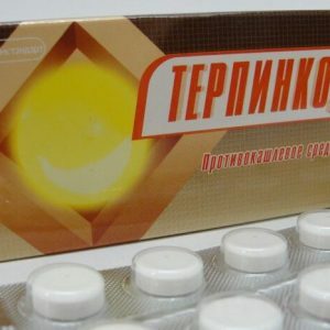 Терпинкод Наличие В Аптеках Москвы