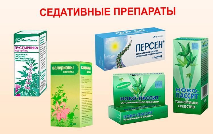 Белгород Аптека Апрель Таблетки Пустырника Биокор Цена