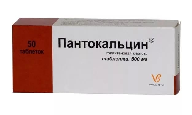 Pantokaltsin para adultos y recién nacidos