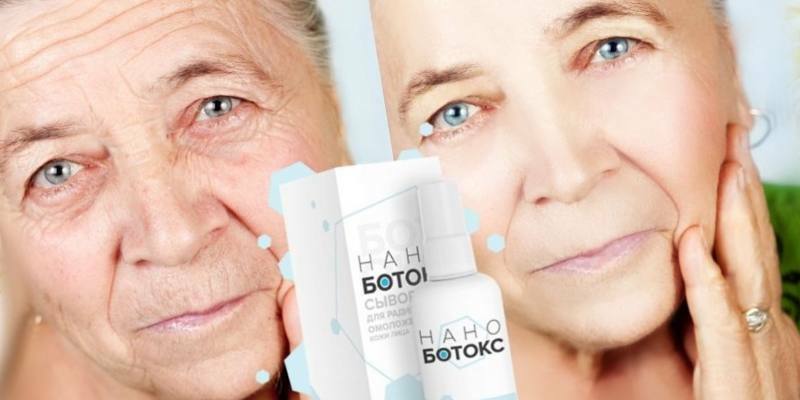 Nano Botox for the face - the effect of rejuvenation