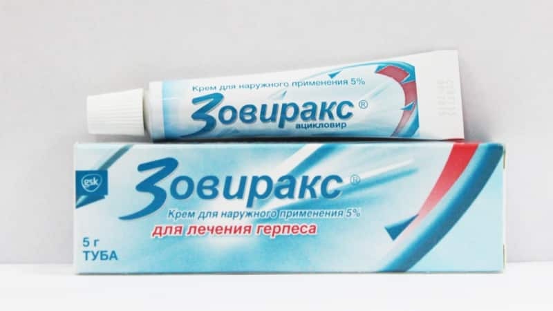 lijekovi protiv herpesa na usnama