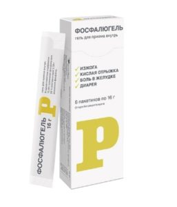 Phosphalugel will help with heartburn