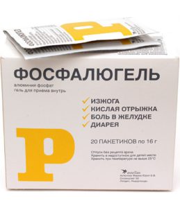 Phosphalugel drug
