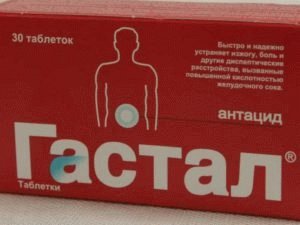 Gastal met gastritis van de maag