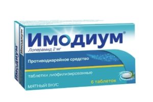 Imodium arrête la diarrhée