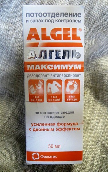 Medical antiperspirants