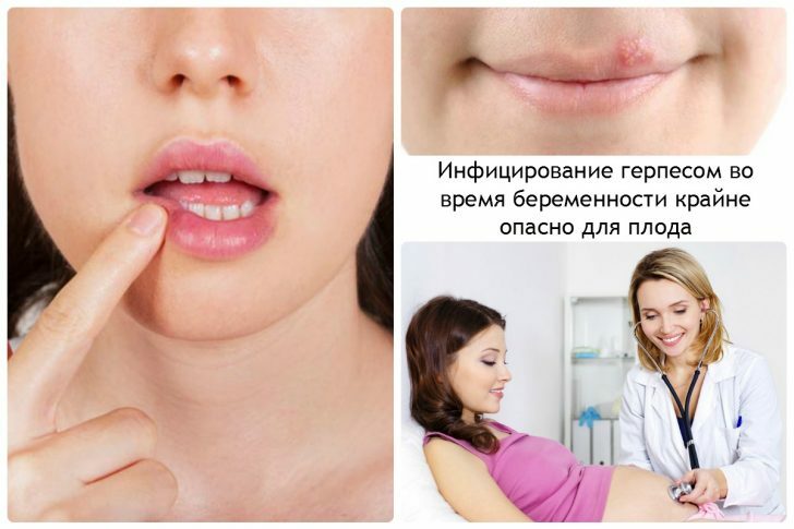 ТОРЧ - an essence and the purpose of inspection on ТОРЧ-infections, the analysis of possible results