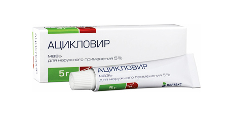 Hvordan hjælper acyclovir salve med herpes på læber og krop - pris og anmeldelser