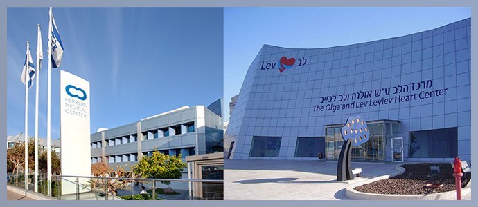 Centro medico Haim Sheba, clinica del centro medico di Herzliya