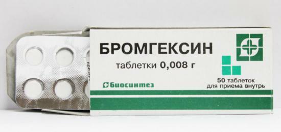 La bromhexina se utiliza en el tratamiento de enfermedades del sistema respiratorio