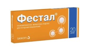 Festal will help with heartburn