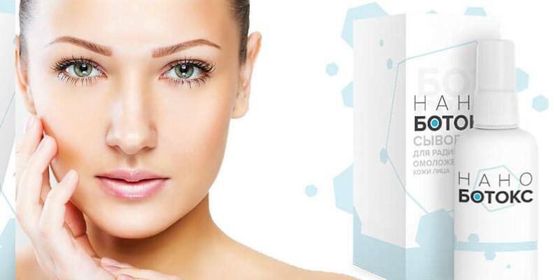 Nano botox face cream
