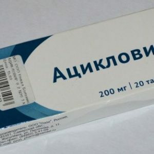 Tablete protiv aciklovir-200-mg-20 tablete 1375896314-1_500h313