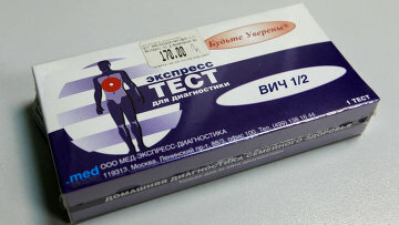 HIV Tests