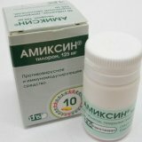Treatment regimen for herpes amixin
