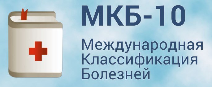 febre do feno de acordo com mkb-10