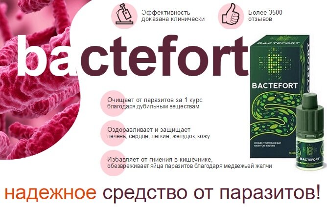 Bojujeme parazity kapek Bactefort