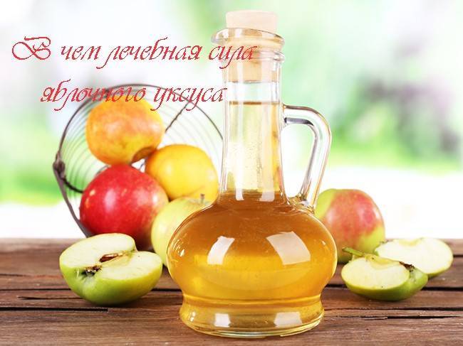 Menerapkan cuka sari apel untuk kaki yang berkeringat