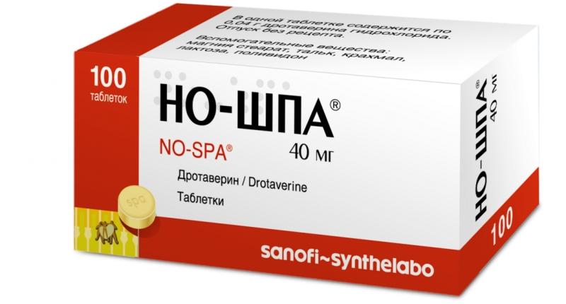 То можете пити од зубобоље: лекови и контраиндикације