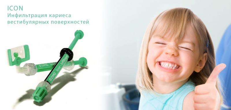 leczenie próchnicy bez wiercenia zębów u dzieci i dorosłych