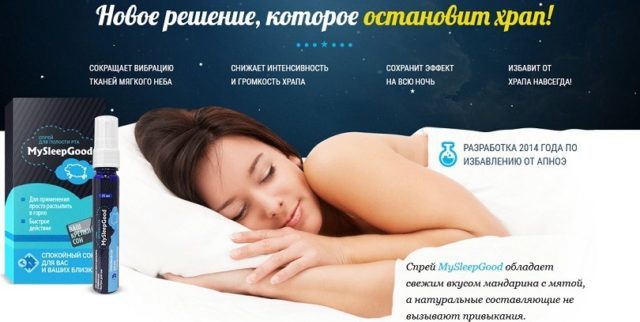 Overview of drugs from snoring instantaneous